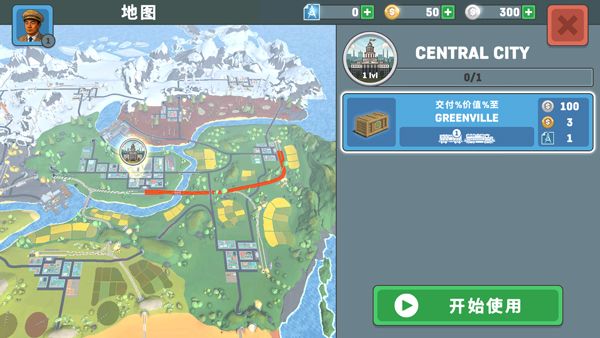 游戏攻略配图3
