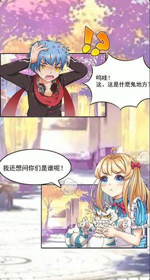 幻刃录2