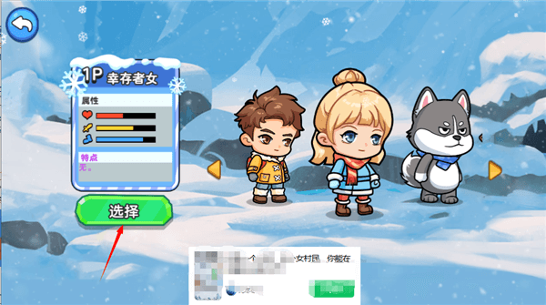 怎么玩配图2