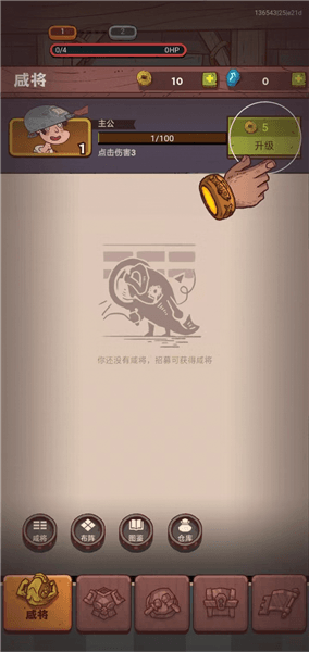 玩法攻略配图3