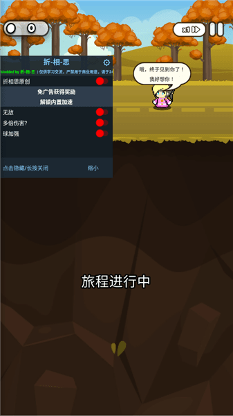 管道梦工厂无限资源版宣传图