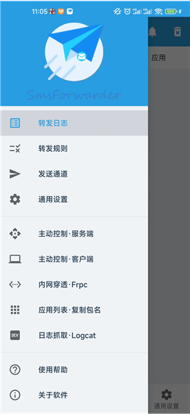 使用说明配图6
