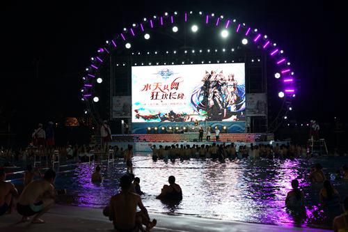 天空城:浩劫