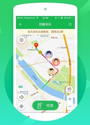 软件优势配图2