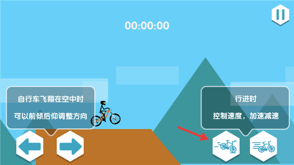 游戏怎么玩配图3