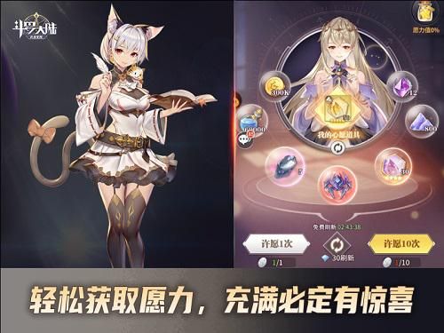 斗罗大陆:武魂觉醒 斗罗大陆:武魂觉醒3