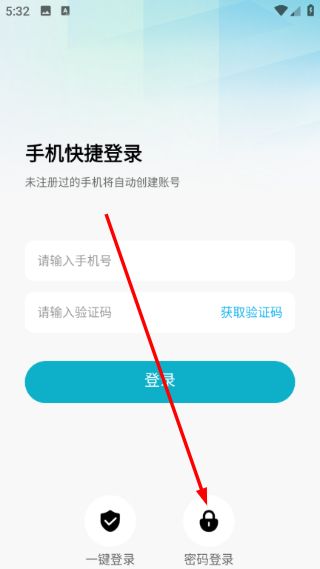 怎么重置密码登录配图1