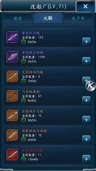 异星科技升级发展攻略配图4