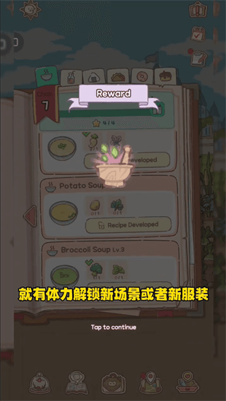 玩法介绍配图3