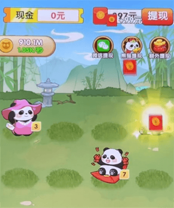 怎么玩配图2