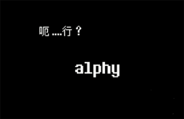 彩蛋介绍配图7