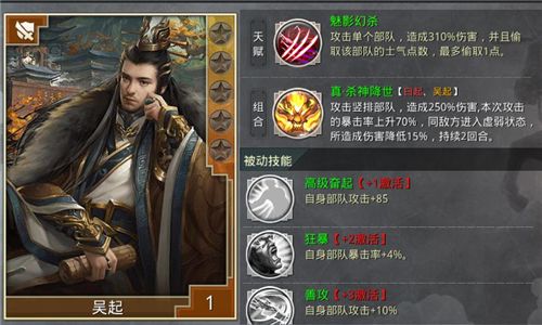 大秦之帝国崛起9