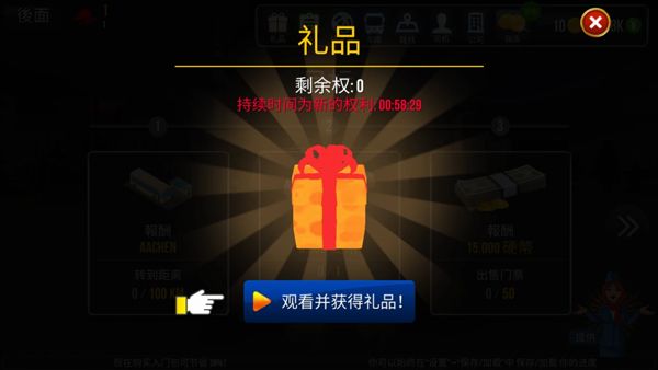 怎么赚钱快配图2