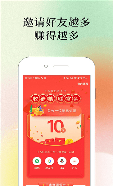 果冻试玩安卓版宣传图