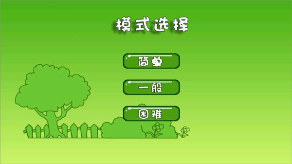 新手攻略配图2