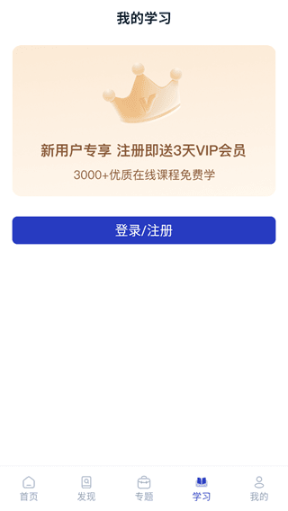 使用介绍配图5