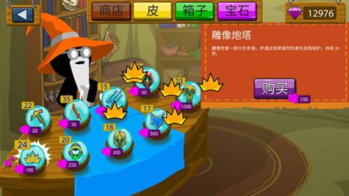 怎么扔长矛配图1