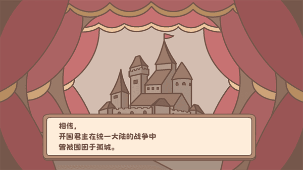 光明王传说番外篇新手攻略配图1