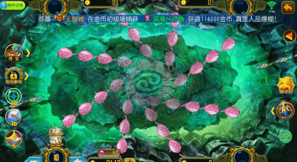 海龙王4