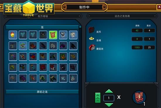 宝藏世界宇宙宝石怎么装 宝藏世界宇宙宝石怎么装