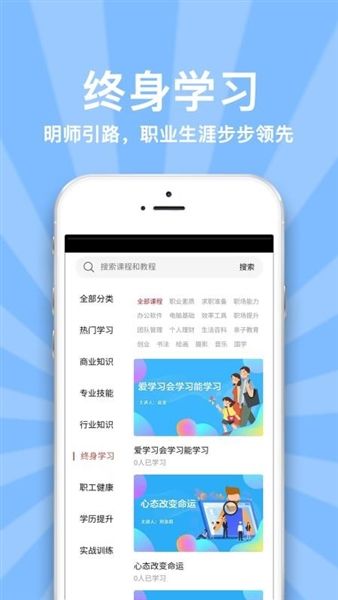 软件优势配图1
