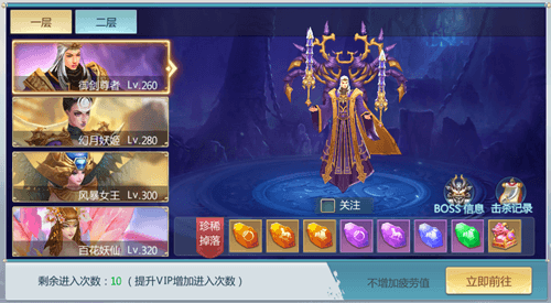 斗帝传奇