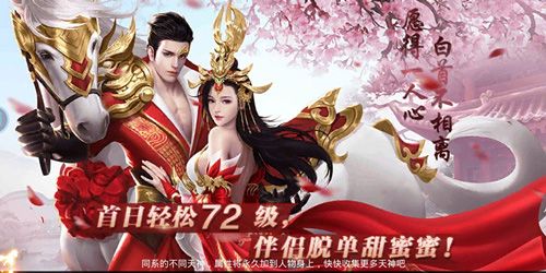 逆苍穹4