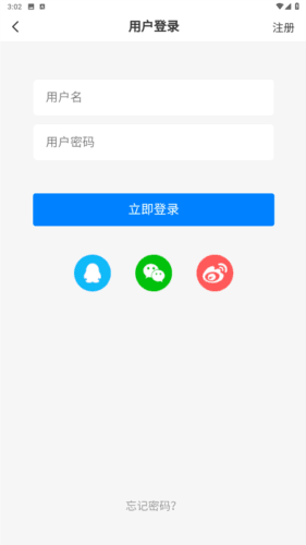 捷径之地app图片1