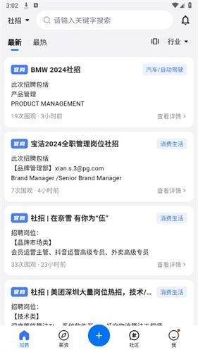 OfferShow图片2