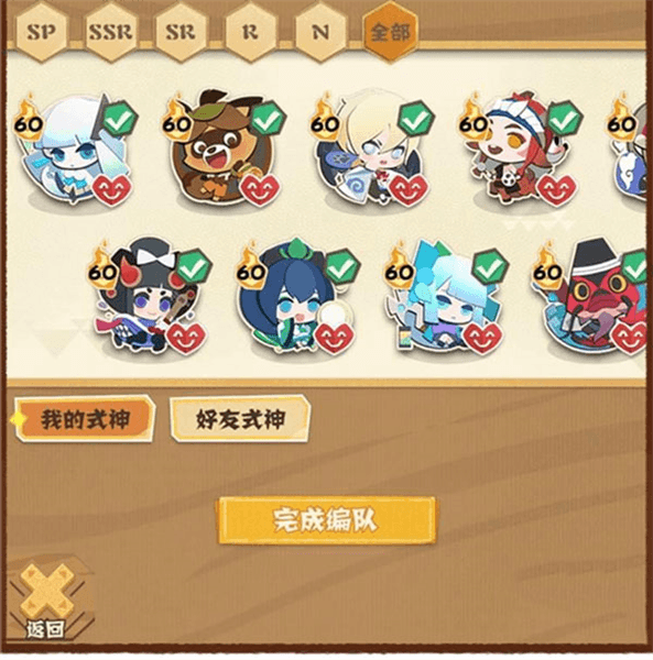 新手攻略配图7