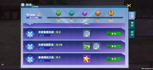 神陵武装小壁虎版本游戏截图6