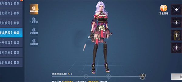 世界BOSS怎么打配图4