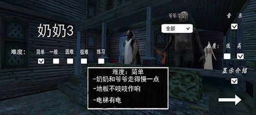 新手攻略配图2