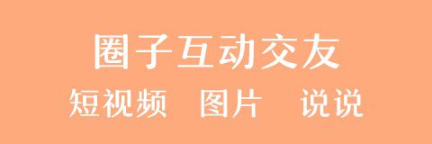 咚咚优享app软件特色