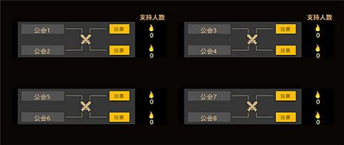 烈焰龙城5