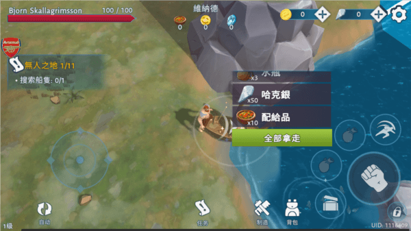 新手教程配图2