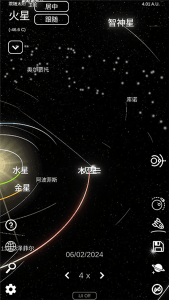 怎么新建星系配图2