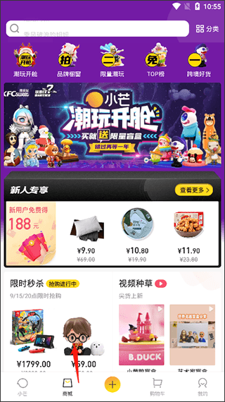 怎么用配图3