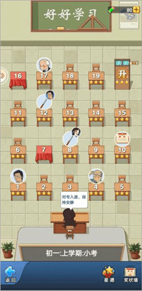 老师系统介绍配图1