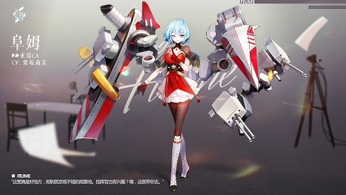 苍蓝誓约5