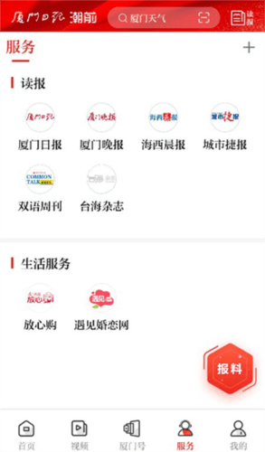 潮前智媒6