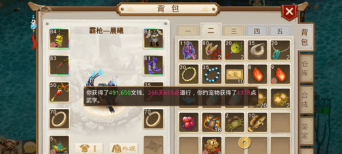 问道手游vivo版怎么赚钱快3