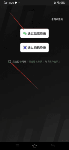 训记app2