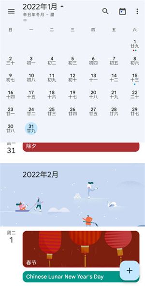 使用教程配图7