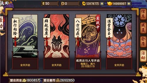 仙剑奇侠传幻璃镜