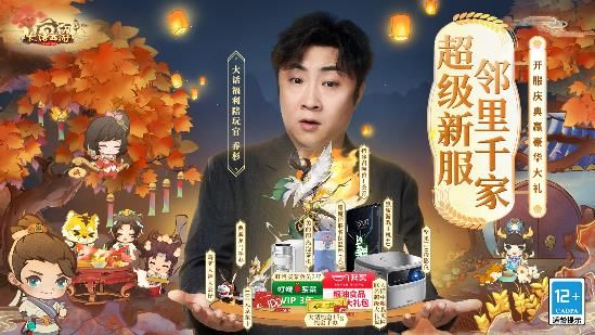 大话西游1