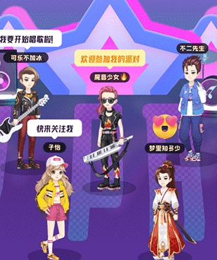 头号派对app宣传图23