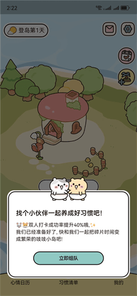 怎么使用配图3