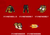 街头篮球2