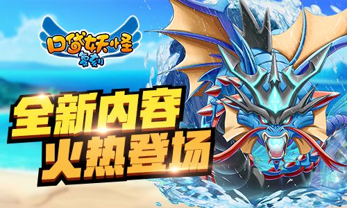 口袋妖怪复刻2